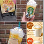 【スタバ新作】バタースコッチコーヒージェリーフラペチーノとワンちゃんの名前