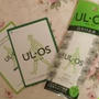 ☆良い香りの日焼け止め「UL・OS」☆