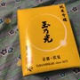 純米吟醸 酒魂シリーズRSP Live 9月 2nd