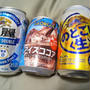 引き換えものとユニクロ当たり