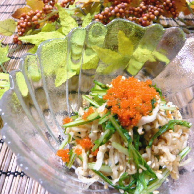 水菜と切り干し大根のはりはりサラダ☆+゜