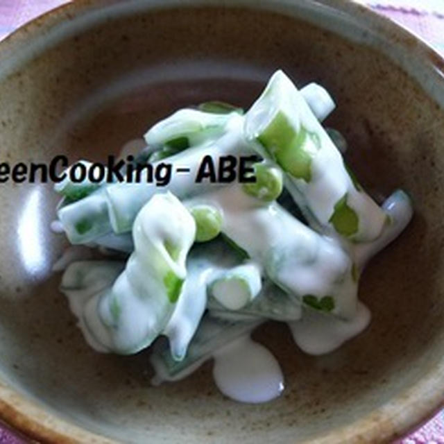 青豆たっぷり！爽やかヨーグルトサラダ　湘南茅ヶ崎家庭料理教室～GreenCooking-ABE