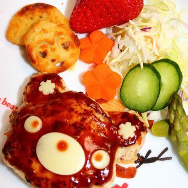【幼児食】くまちゃんのハンバーグプレート