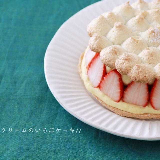 4月のお菓子教室＜バニラクリームのいちごケーキ＞