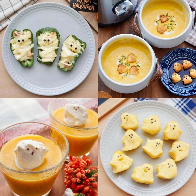 今日でも間に合う！ハロウィンレシピまとめ