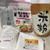 【募集】米粉グルテンフリースイーツＬＡＢＯ（基礎全４回コース）