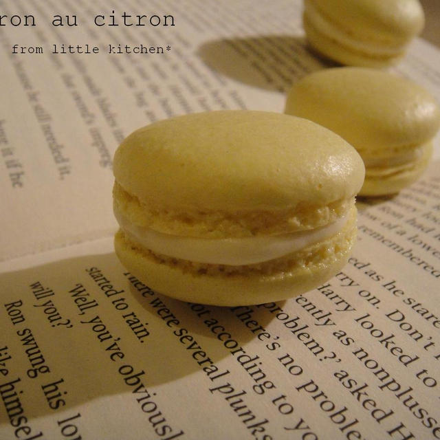 Macaron au Citron ～レモン味のマカロン♪～