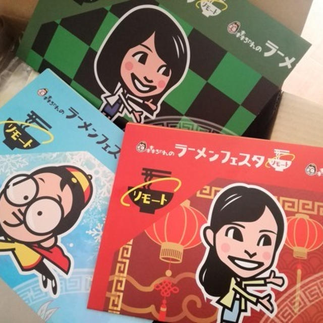 森ちゃんのラーメンフェスタのラーメンが『進化型』冷凍ラーメンで食べられます！！