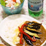 カレーカップパン / 揚げナスチーズカレー
