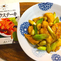 チキンとニンニクのご飯が進む一品♪