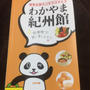 Tanazozo Flores 65% Barタナロロ族（Tanazozo) が営む...