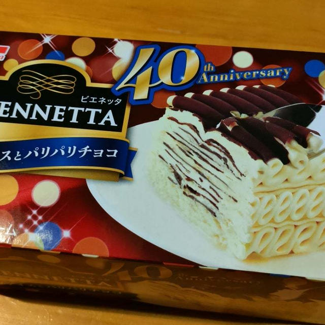 夫が娘にブチギレしてた…( ；∀；)