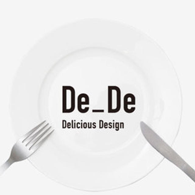 美味しいをデザイン　De_De Delicious Design