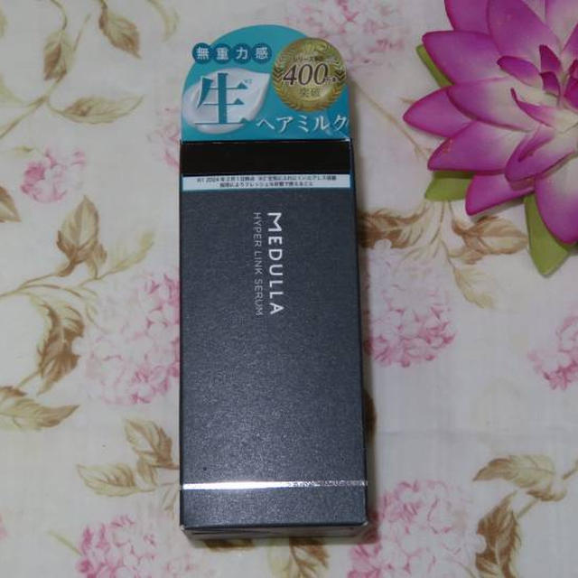 新発売★MEDULLA HYPERLINK SERUM (ハイパーリンクセラム)