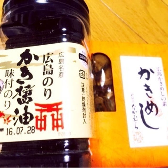 お土産 広島