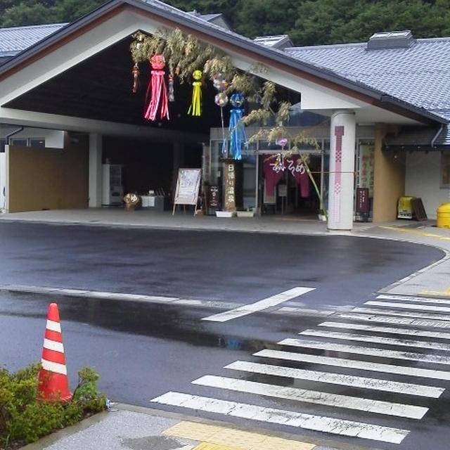 別所温泉　あいそめの湯　（長野　上田市）