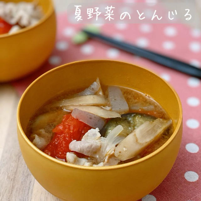 【管理栄養士おうちごはんレシピ】夏野菜の豚汁