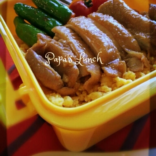 パパ弁