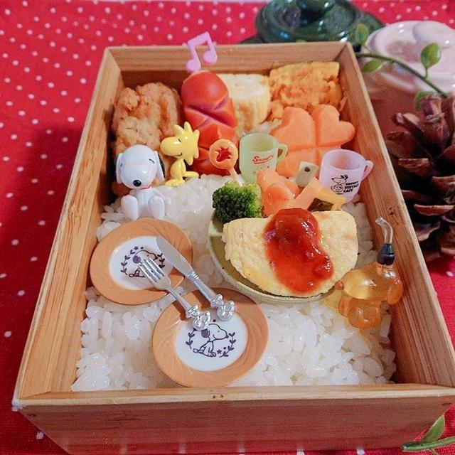 オムレツ弁当〖 おままごと弁当＊SNOOPY〗