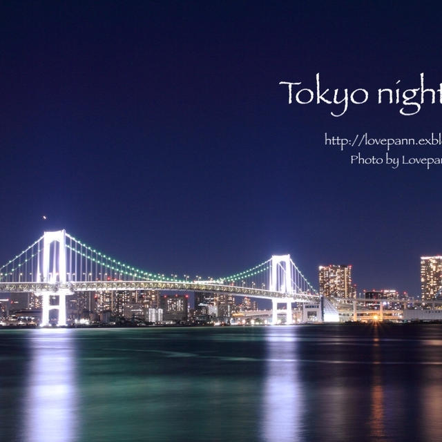 Tokyo night view