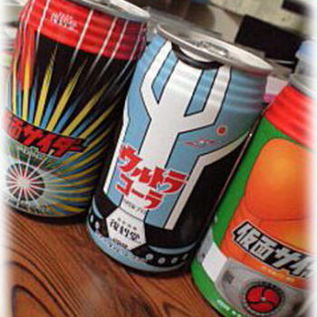 仮面サイダー