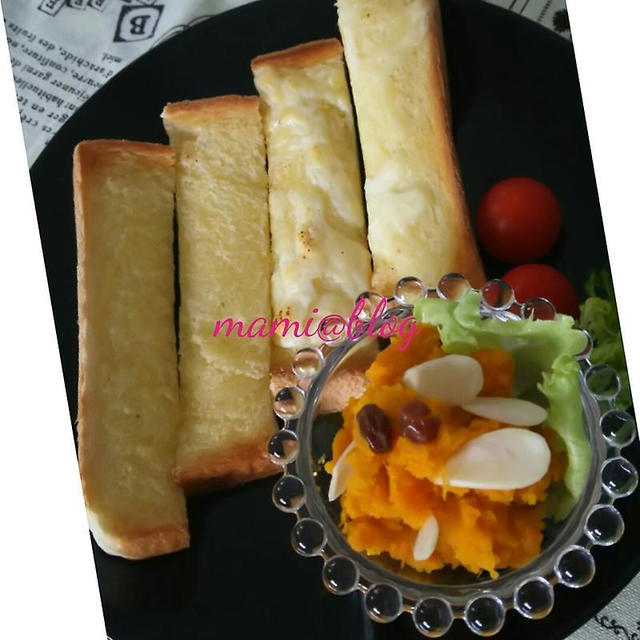 ☆ハウスパパン〈オニオングラタン味〉☆
