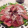牛肉のたたき☼パルメザンかけ