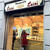 Luini -Panzerotti-