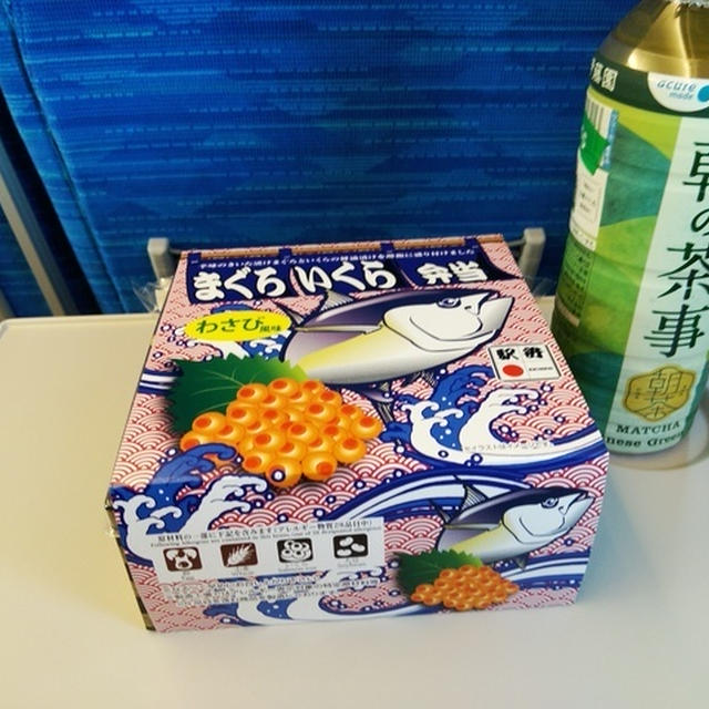 週末ブランチに駅弁