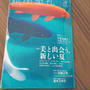 銀座室礼