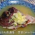 鯛のあらPart2　　鯛かぶとの味噌汁