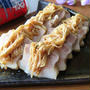 スパイスだれがしみしみ♪　茹で豚のエノキだれかけ