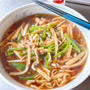 ルースー麺です！！
