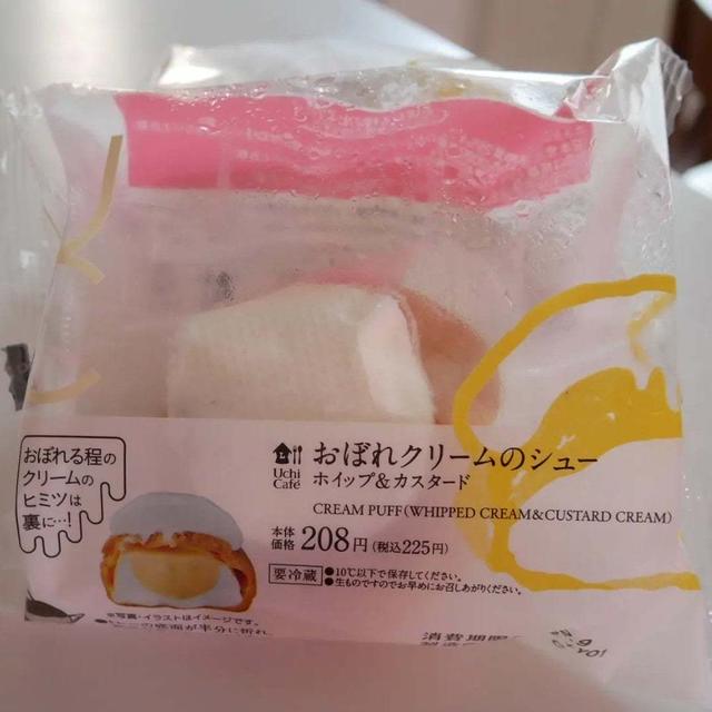 ローソンウチカフェ、おぼれクリームのシュー#推せるコンビニスイーツ