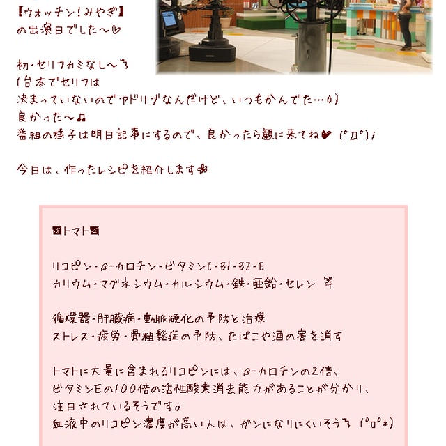 簡単■【そうめんカナッペ】アボカド＆トマトサルサディップ■TV出演レシピ