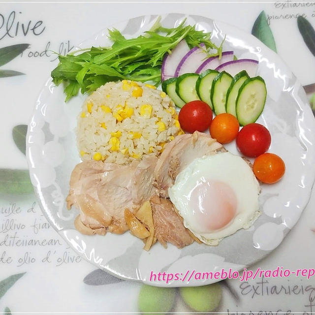 鶏ムネチャーシュー（低温調理）トウモロコシご飯でワンプレートランチ♪家ごはん