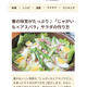 春の味覚がたっぷり♪「じゃがいも×アスパラ」サラダの作り方。フーディスト...