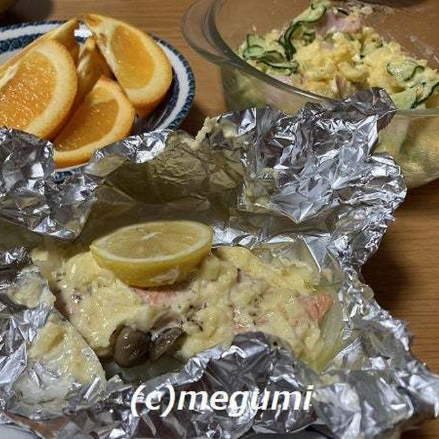 我が家のお気に入り生鮭のホイル包蒸し＆ポテトサラダ