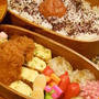 romのお弁当☆１・２３