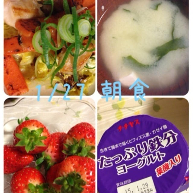 酵素ダイエット2日目