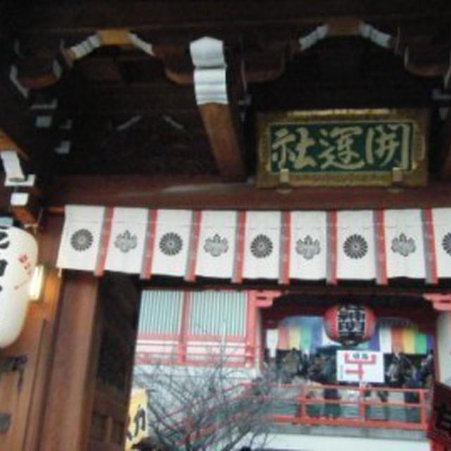 初詣と一風堂