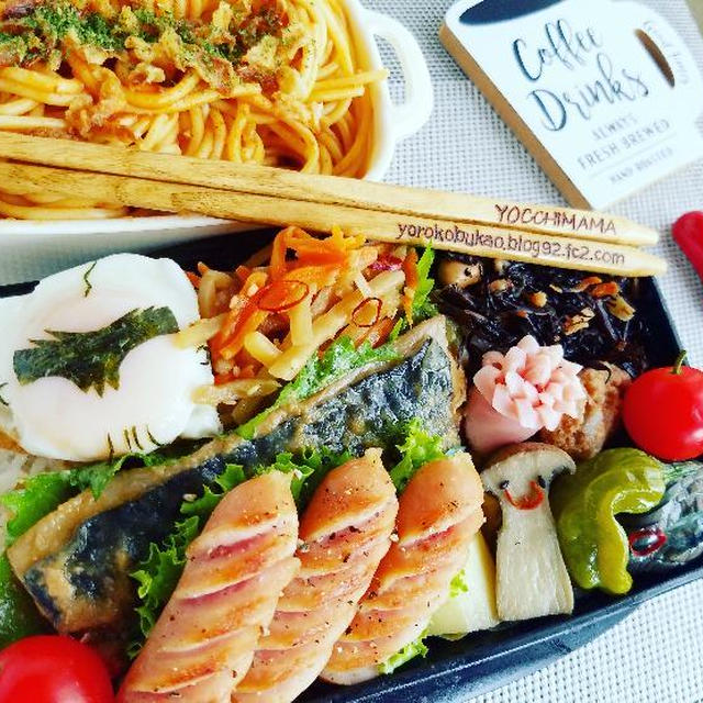 さてどなたの後姿でしょう？弁当♪