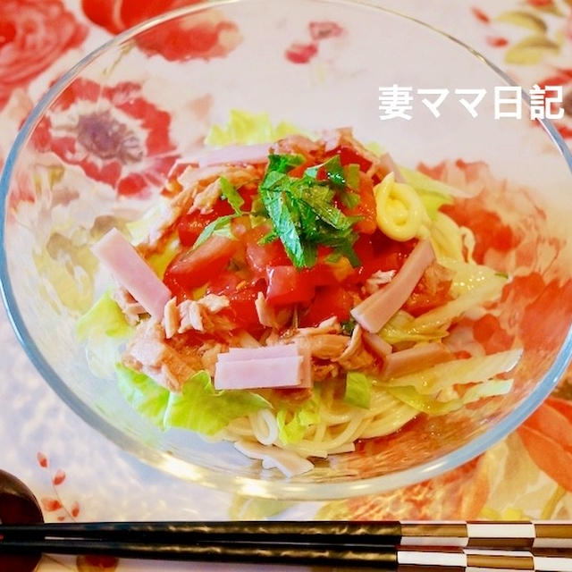 夏に食べたい「だし香るサラダ素麺」♪