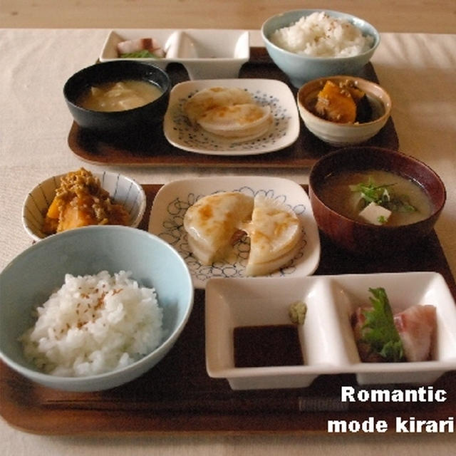 大根のミルフィーユ・チーズ焼きｄｅランチ