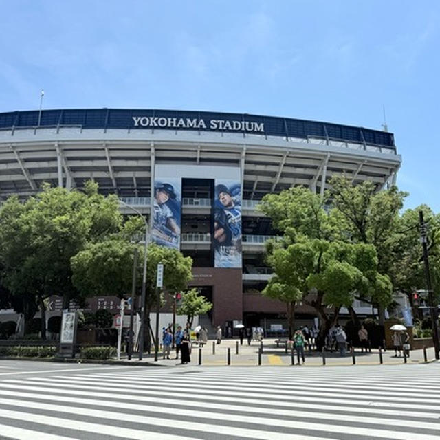ハマスタで3連続＋1ホームランを目撃した！&中華街「東光飯店」と「台湾ドーナツ」