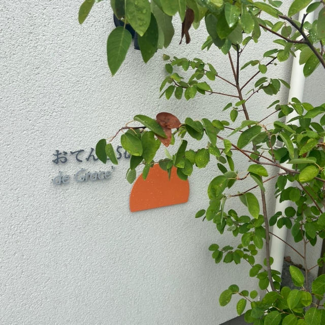 夏休み前ラストスパート＊おてんとＳＵＮ♡豆腐レシピとドラマ