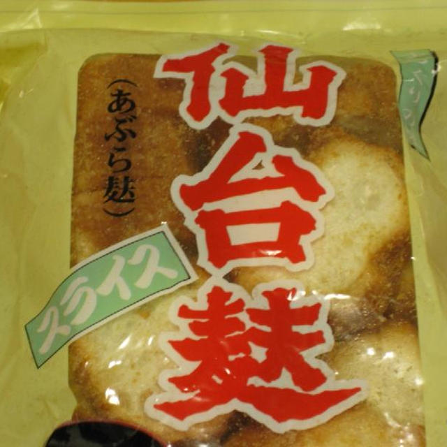 仙台麩の肉じゃが♪