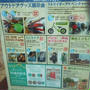 イベント情報☆ストライダーアドベンチャー～リーフみなとみらい