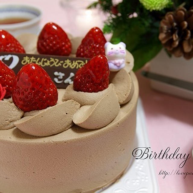 誕生日の日に