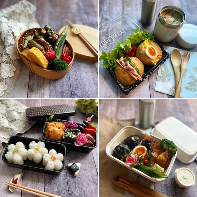 お弁当のふり返り！レシピあり（一部です）
